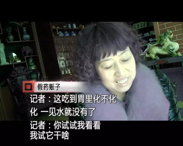 网售十大假药,网上卖药的真的有假药吗