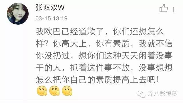 欧巴乱扔烟头，真的不只是砸到花花草草的小问题哟
