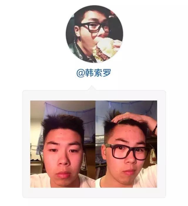 怎样根据脸型选择眼镜镜框,圆形脸用什么眼镜架最好