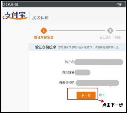 个体工商户开淘宝店铺的流程,怎样开淘宝店铺视频教程手机