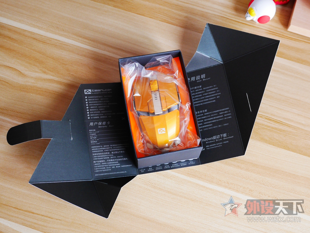 鼠标炫酷手感又好可调节dpi无线,炫酷可爱有光效的鼠标