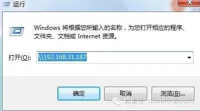电脑共享设置详细教程，以及常见共享问题分析