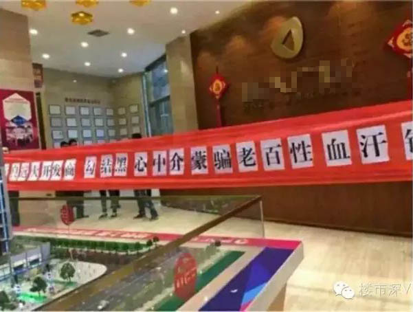 深圳降温最新消息今天,深圳楼市降温又降价多少