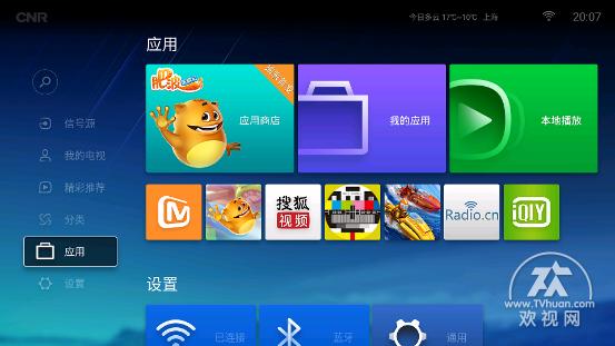 微鲸电视wtv55k1x不通电怎样检修,微鲸wtv55k1可以用红外遥控器吗