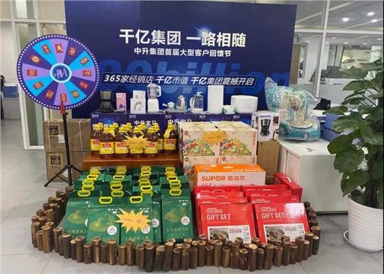 中升感恩购车节,中升600万车主大型回馈节