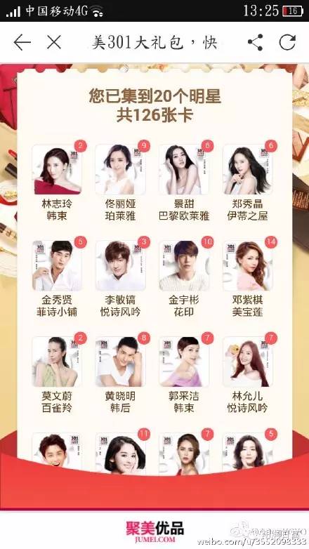 网红陈欧创始人,网红陈欧的现状