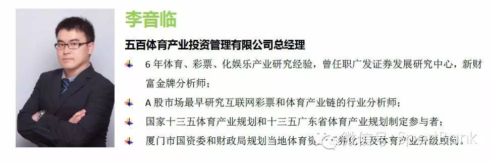 报名｜体育企业资本运作高端闭门研讨会第6期重磅来袭·福建泉州3月25-27日