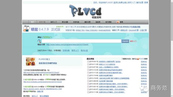 好用免费的电脑必备软件,电脑有用的神器软件有哪些