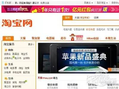 创业淘宝开店视频教程大全,自己有货源淘宝开店流程视频教程