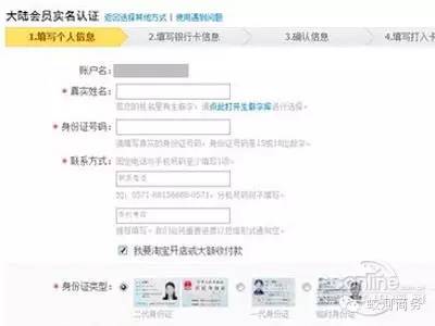 创业淘宝开店视频教程大全,自己有货源淘宝开店流程视频教程