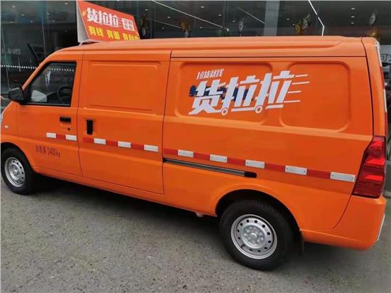 五菱货拉拉怎么赚钱,五菱联手货拉拉祝您轻松月入过万