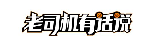 老司机有话说,8at和7dct哪个提速快