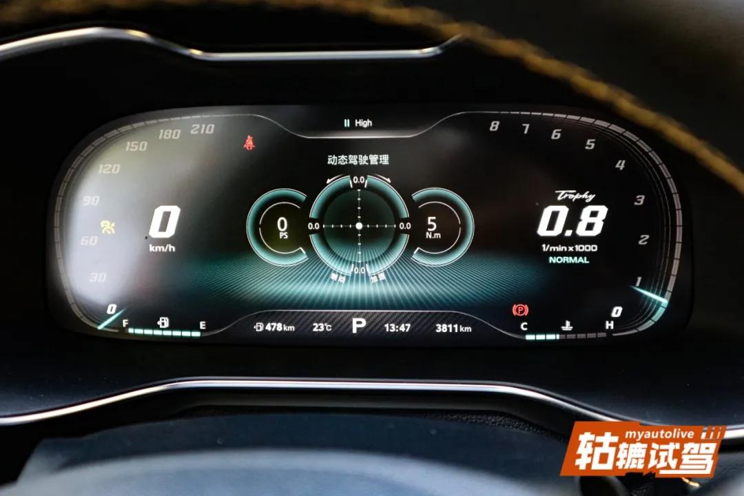 运动轿跑第三代mg6pro上市,全新mg6pro预告图