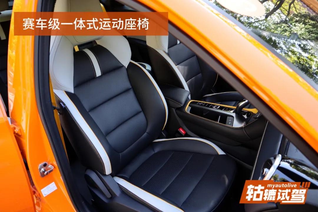 运动轿跑第三代mg6pro上市,全新mg6pro预告图