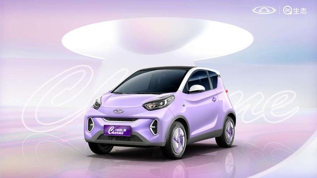 金秋礼遇实锤宠粉！买小蚂蚁送千元电费