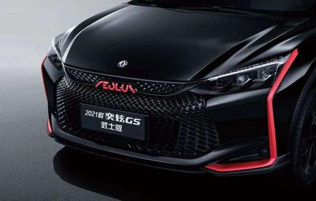 8万级别全新奕炫gs,最新款东风奕炫gs