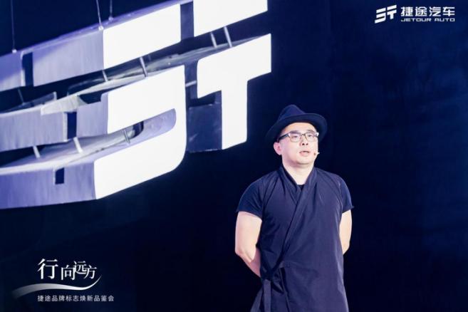 捷途汽车品牌标志含义,捷途汽车换的新标含义