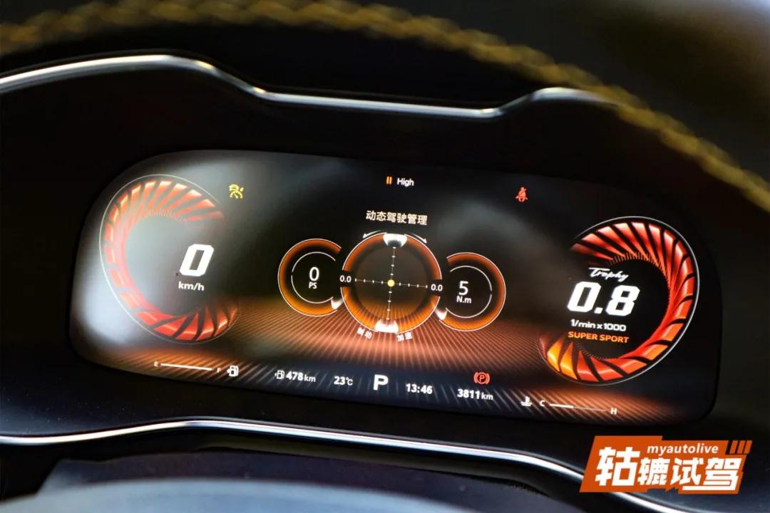 运动轿跑第三代mg6pro上市,全新mg6pro预告图