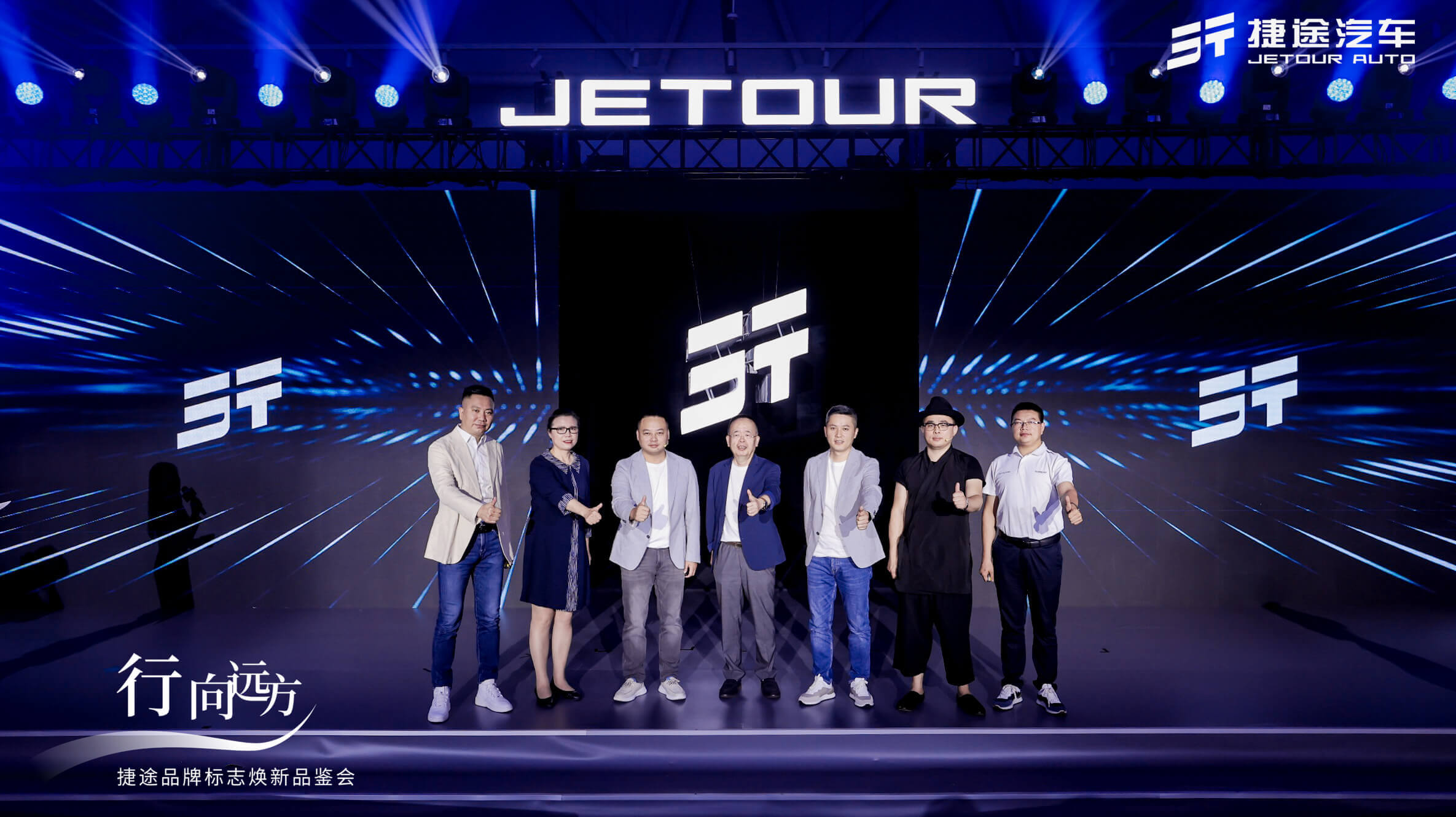 捷途最新车标设计图,捷途新标logo保时捷标