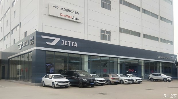 捷达vs5值得买吗试驾视频,捷达vs5和探歌谁更值得买