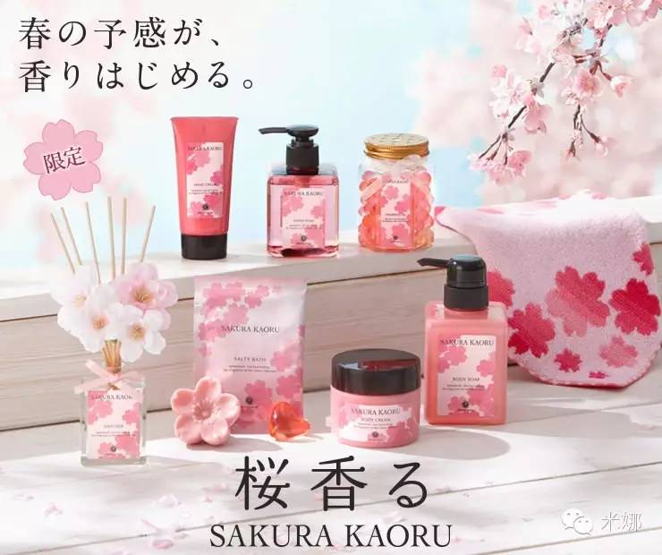 看樱花不如看桃花,好看的樱花单品