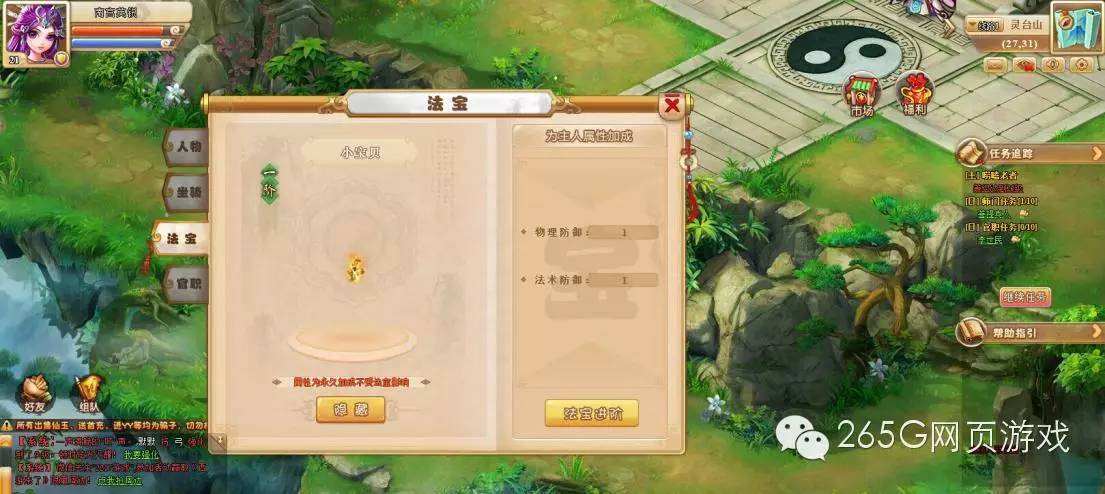 最好玩的西游类型游戏,推荐几款关于西游的游戏