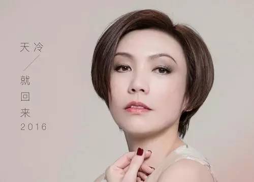 陈洁仪天冷就回来视频,天冷就回来陈洁仪现场版