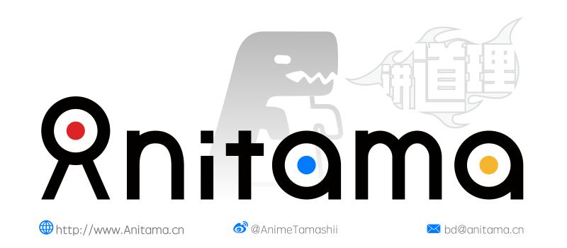 2024年2月16日有什么活动,anitama汇总