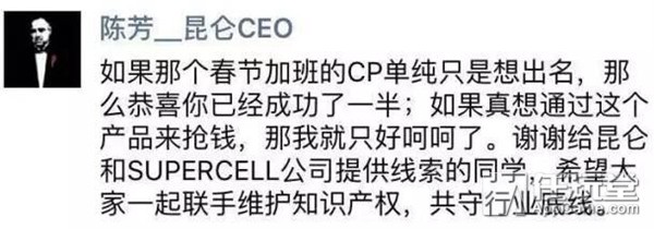 皇室战争山寨版有哪些,哪些游戏抄袭了皇室战争