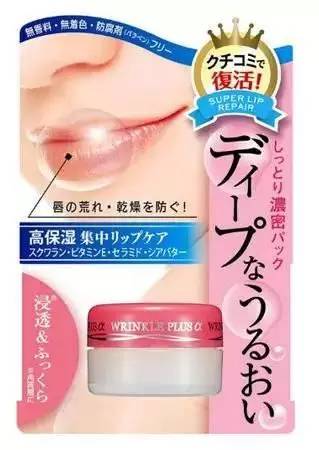 日本女生约会前的紧急护肤,日本妹子约会