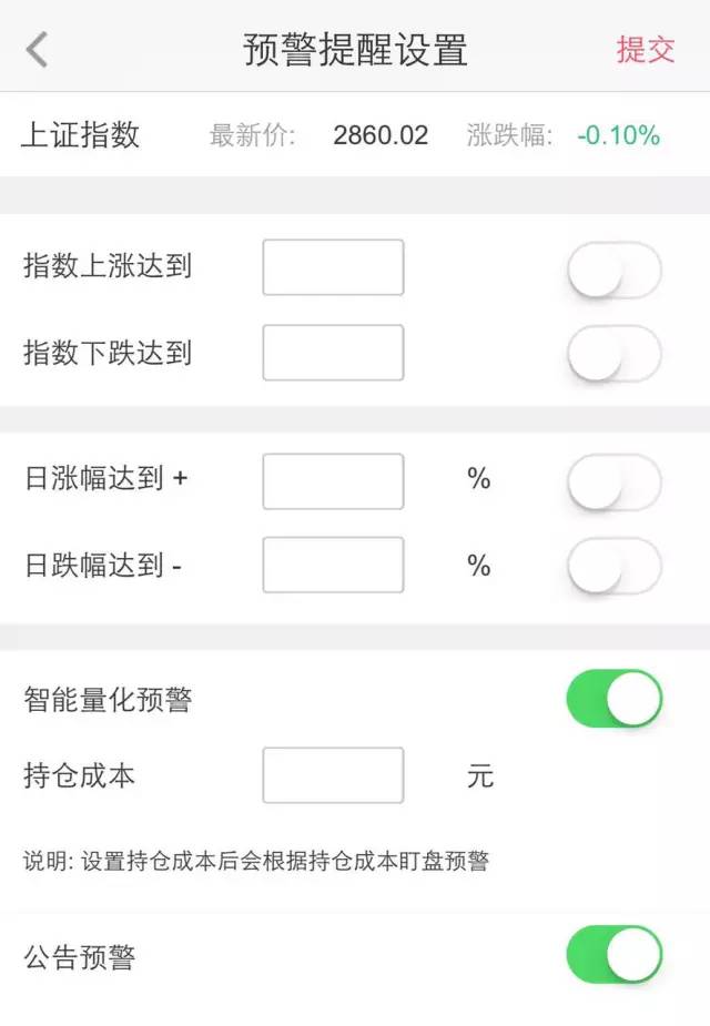 友个号|深度股票类App到底能不能帮股民赚钱？从雪球和牛股王的产品发展路径说开去