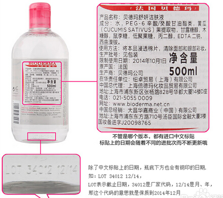 进口化妆品无中文标签违反哪一条,卖进口无中文标识化妆品会处罚吗