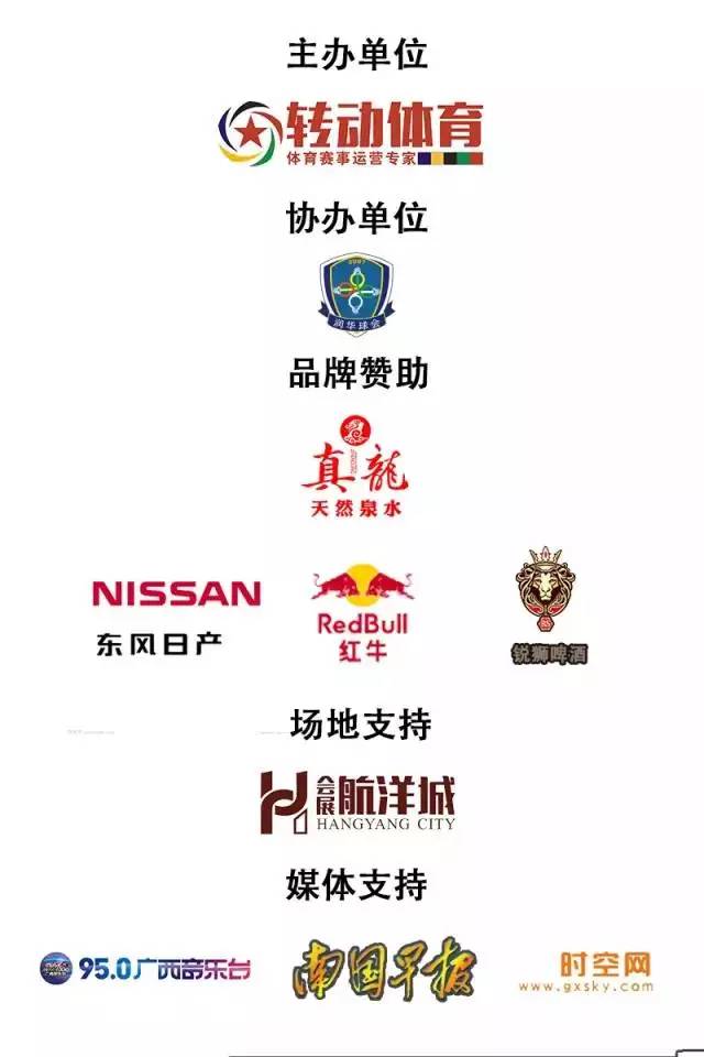 超热血｜本周末南宁将上演铁笼足球困兽斗，前排围观啊！