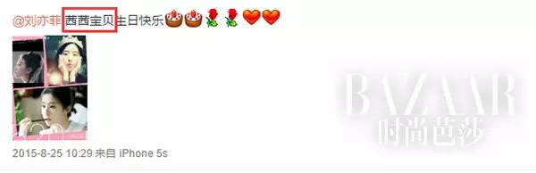 鸡血芭|为什么总是被刘涛帅一脸？因为她穿的不是西装而是铠甲