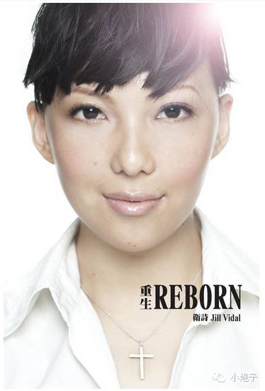 她都已经那么美了，为什么还要吸毒呢？