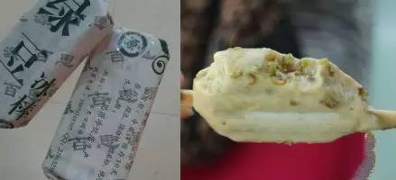 好想来一只爪爪冰棍啊，我一定是疯了！