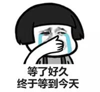 好想来一只爪爪冰棍啊，我一定是疯了！