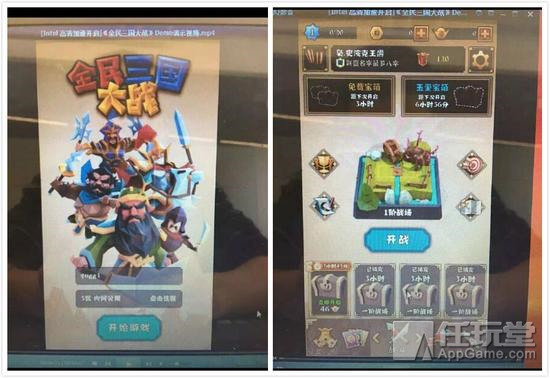 皇室战争山寨版有哪些,哪些游戏抄袭了皇室战争