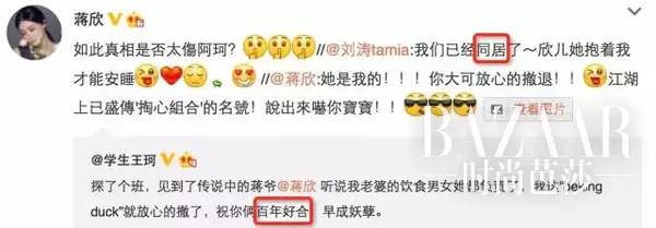 鸡血芭|为什么总是被刘涛帅一脸？因为她穿的不是西装而是铠甲