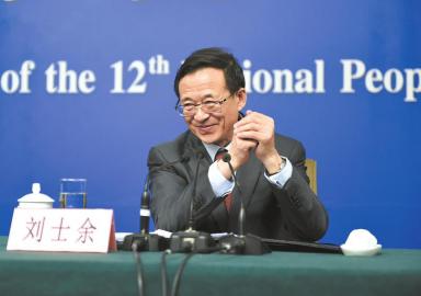 证监会主席刘士余“首秀”稳预期