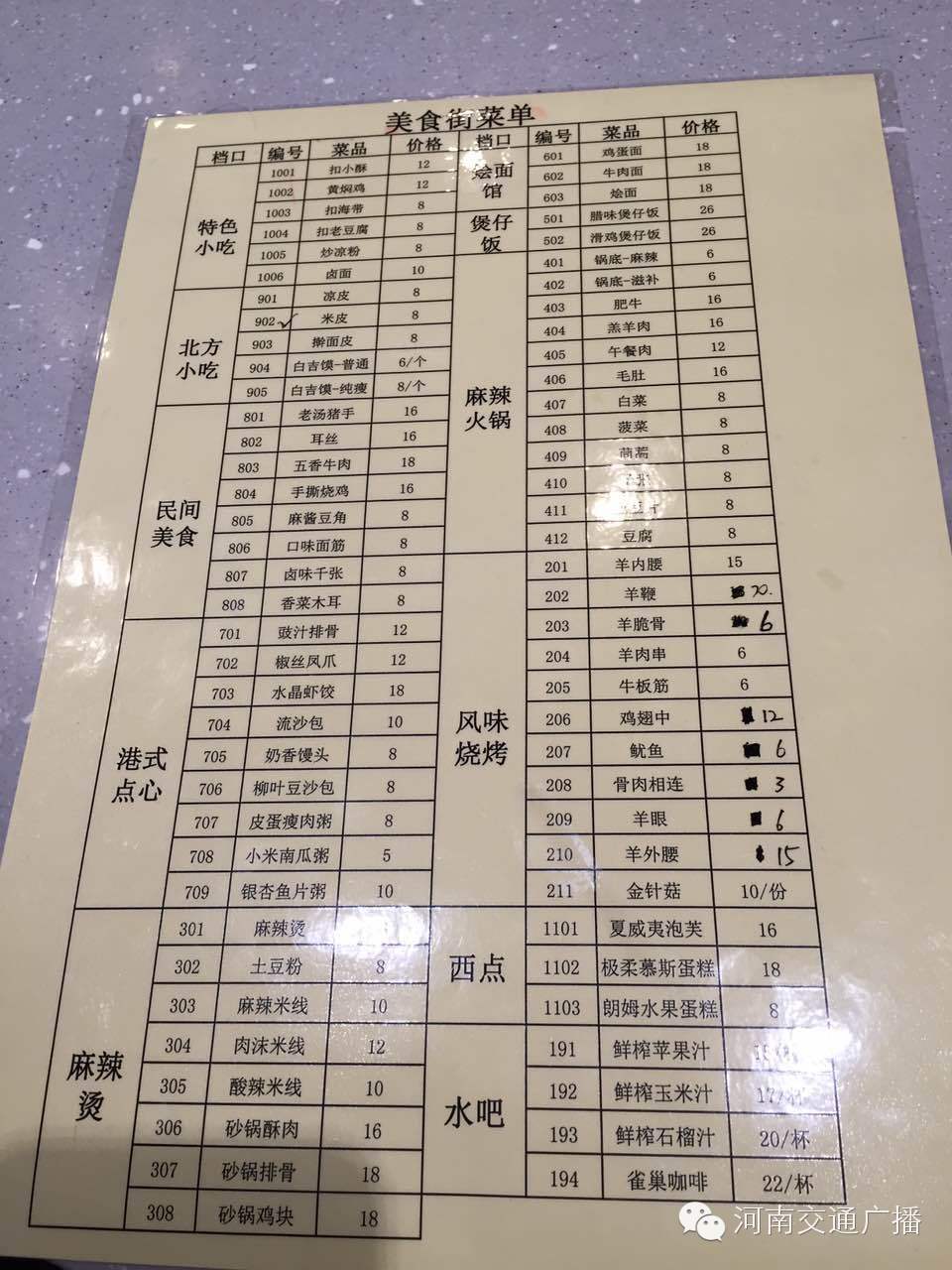 郑州新郑t2机场登机攻略,新郑机场t2航站楼国内到达是几楼