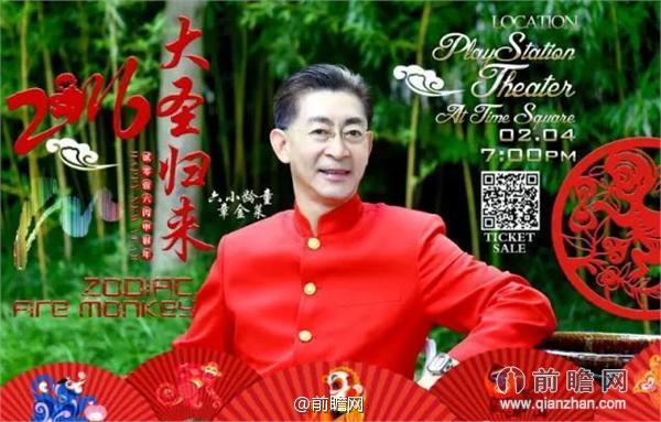 六小龄童现身安徽签售将拍3D版西游记出演孙悟空