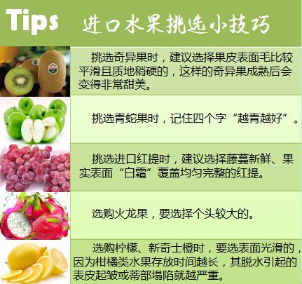 智利车厘子真假鉴别方法,智利车厘子和新西兰车厘子区别