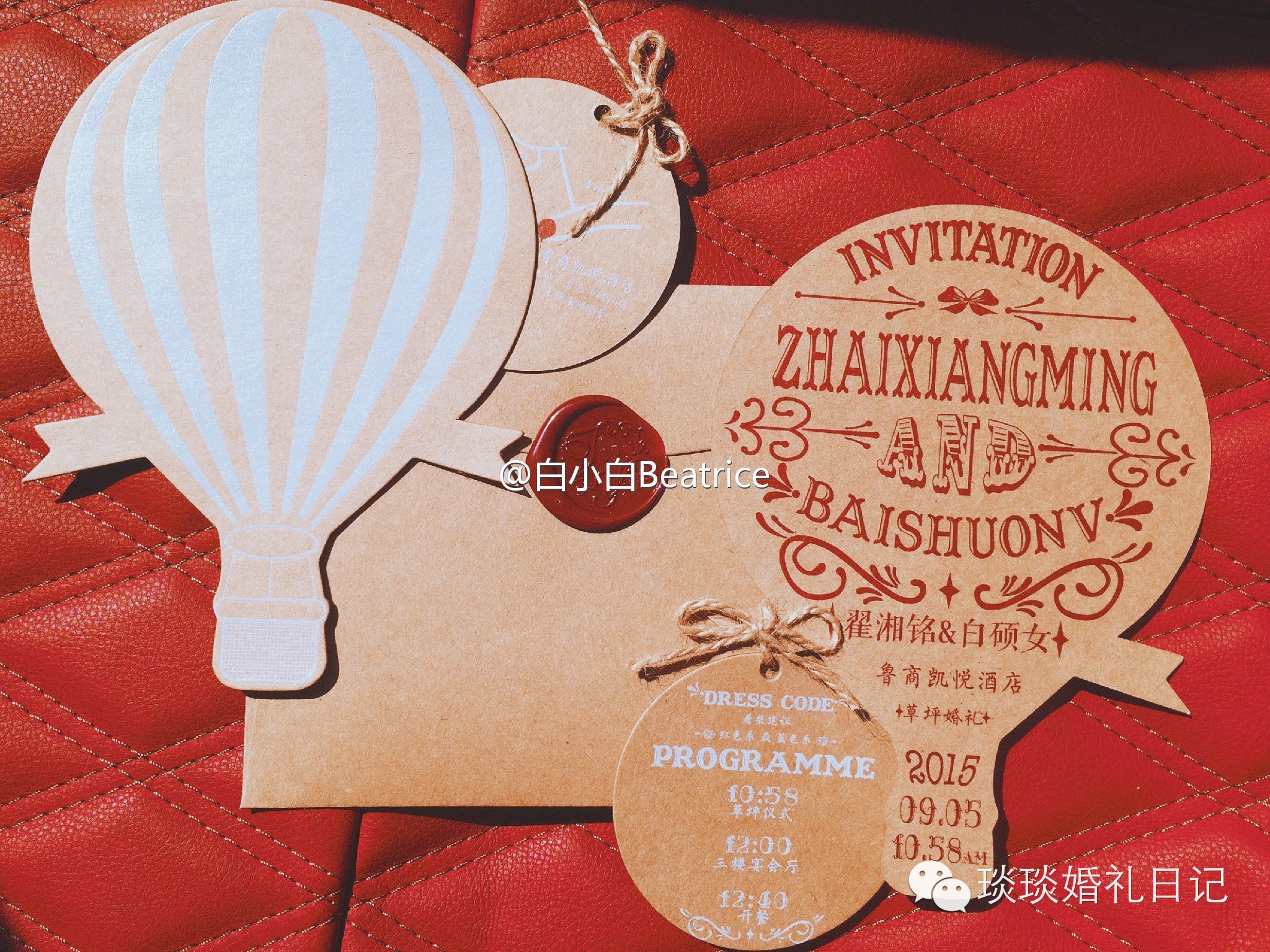 备婚日常备婚日记半年,备婚日常备婚记