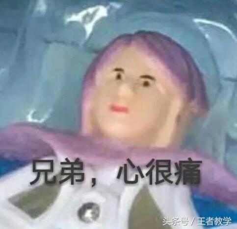 王者光荣武器玩具4.8块,王者光荣手办性价比最高的英雄