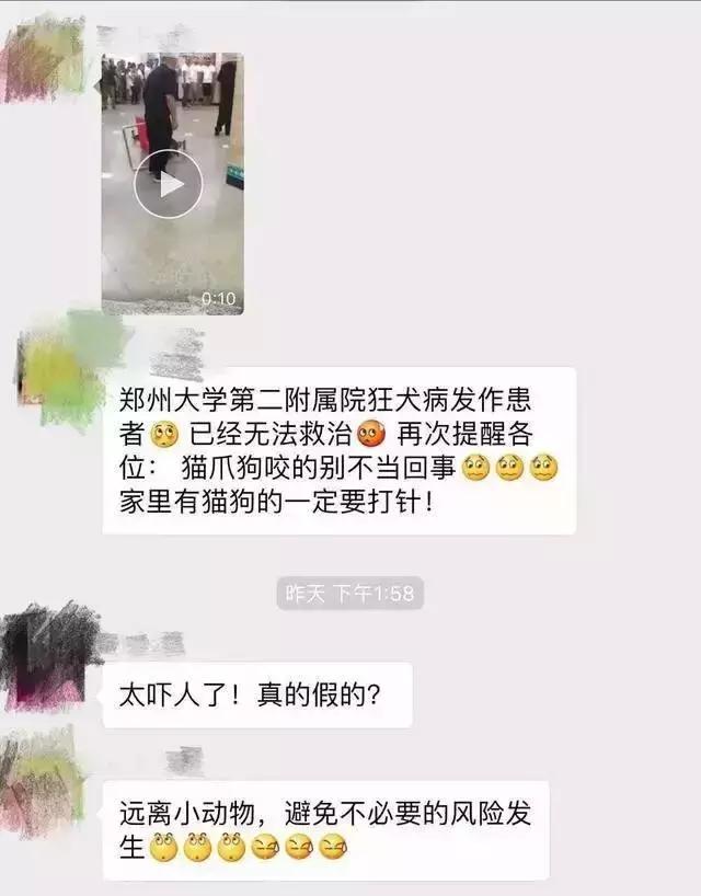 关于新型冠状病毒的6个谣言,最近头条十大谣言新闻