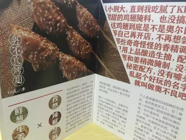 长沙老饕们赞不绝口的烧烤店,长沙最好吃的湘味烧烤