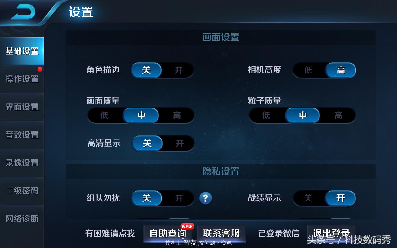 光荣畅玩平板2老人模式,光荣畅玩平板2有电话卡吗