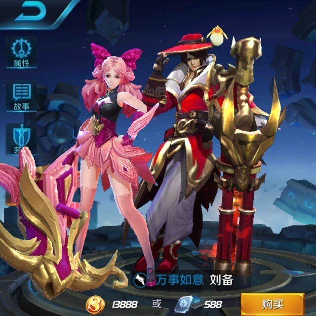 王者光荣最合适的情侣名,王者光荣比较骚气的情侣名