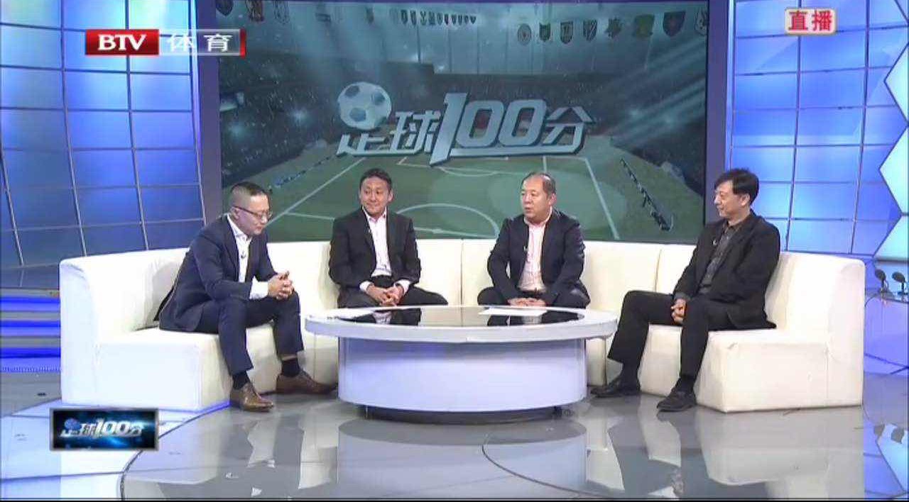 京媒谈争议判罚,京骂裁判